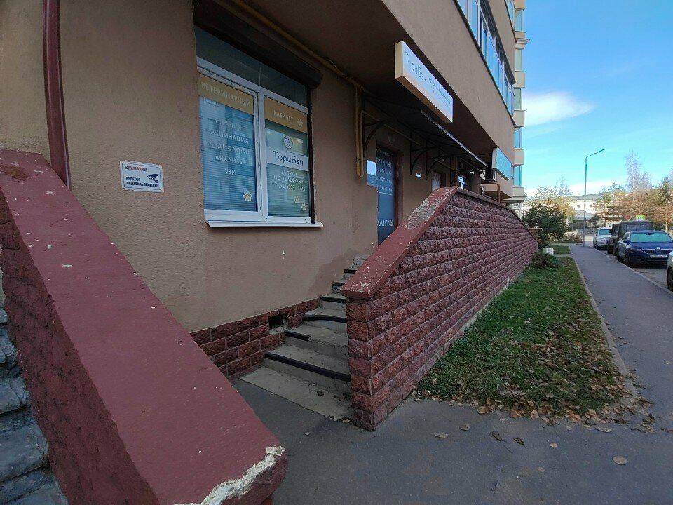 Фото клиники 48254