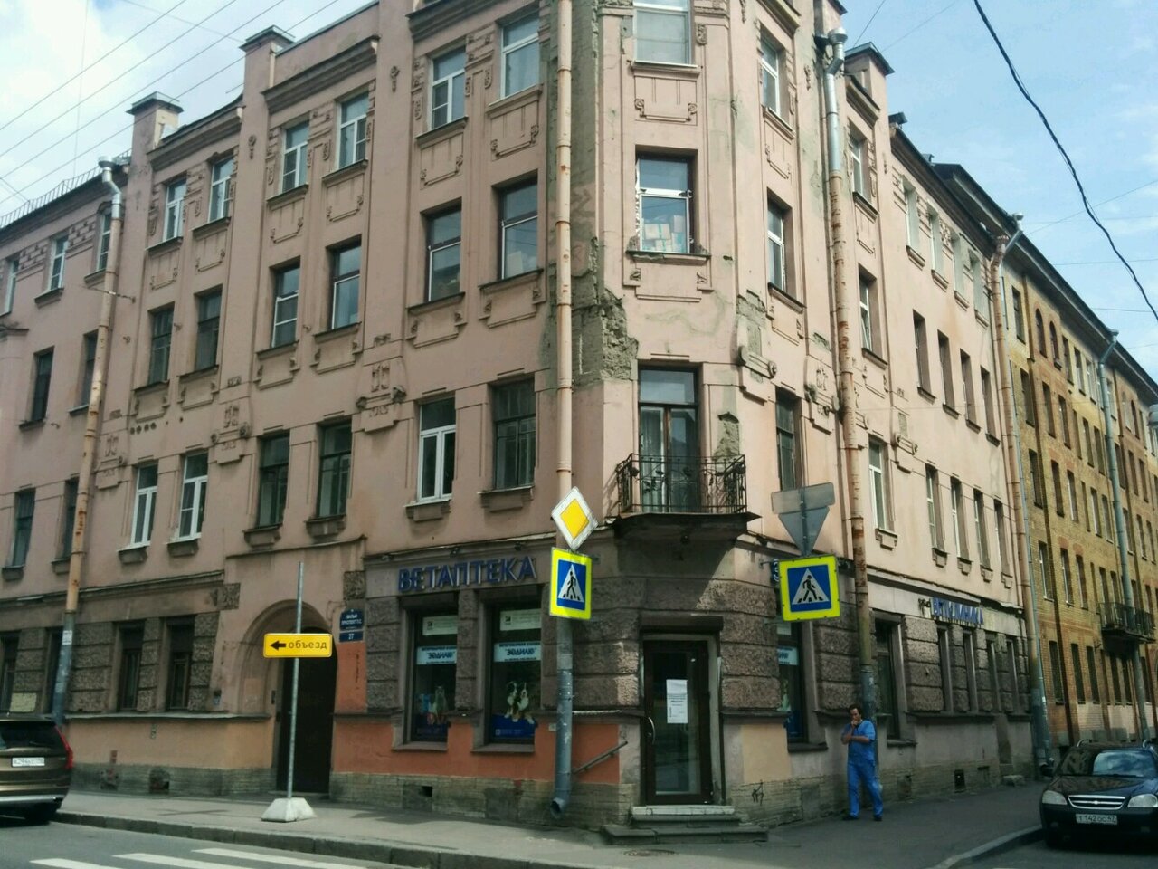 Фото клиники 1805