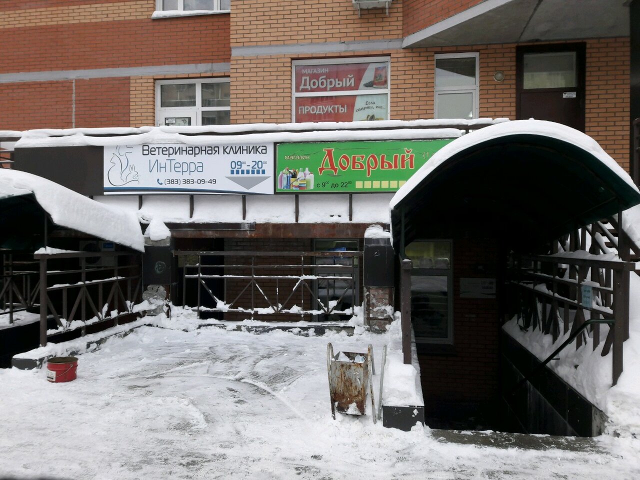 Фото клиники 65709