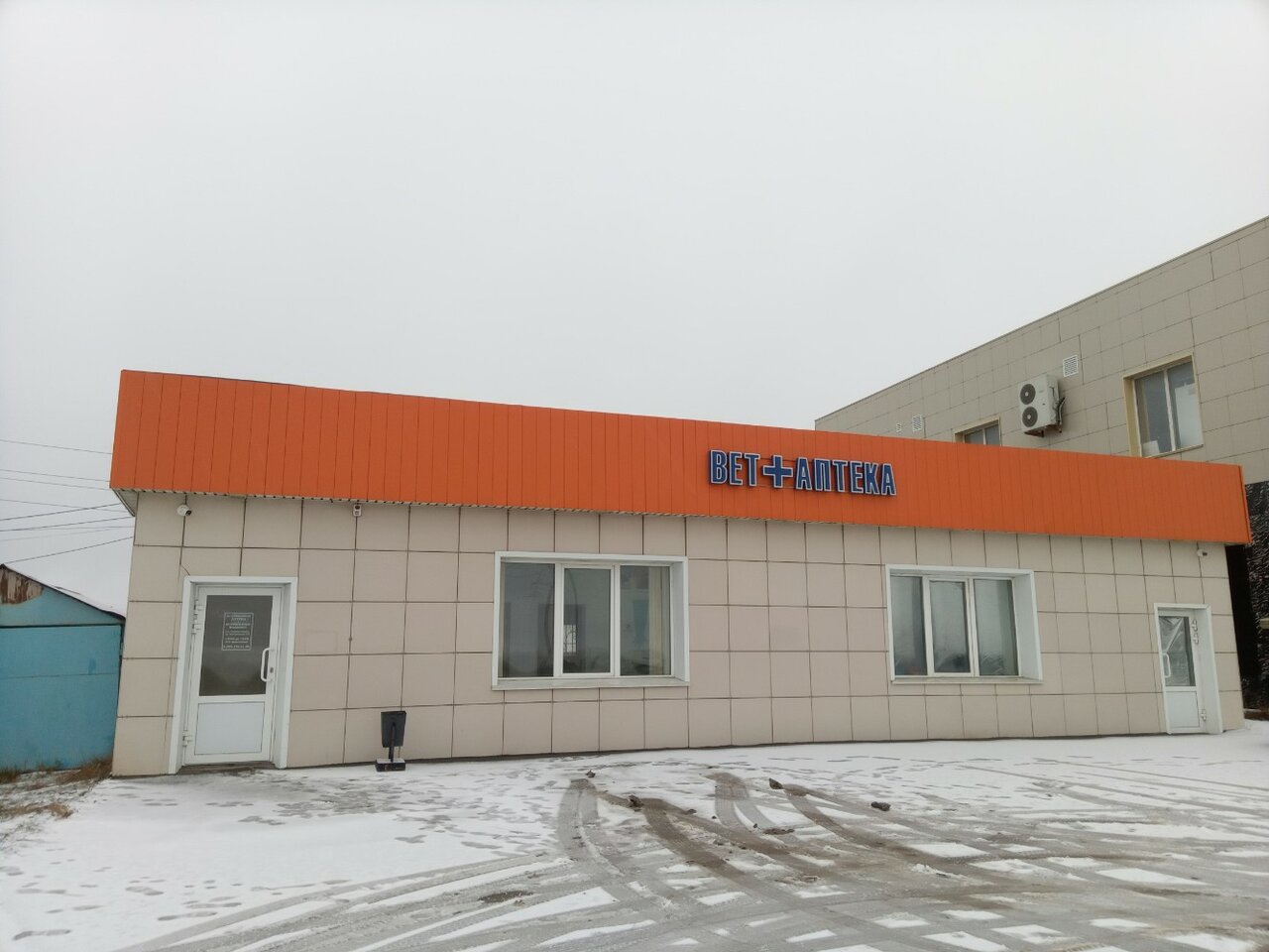 clinic general image