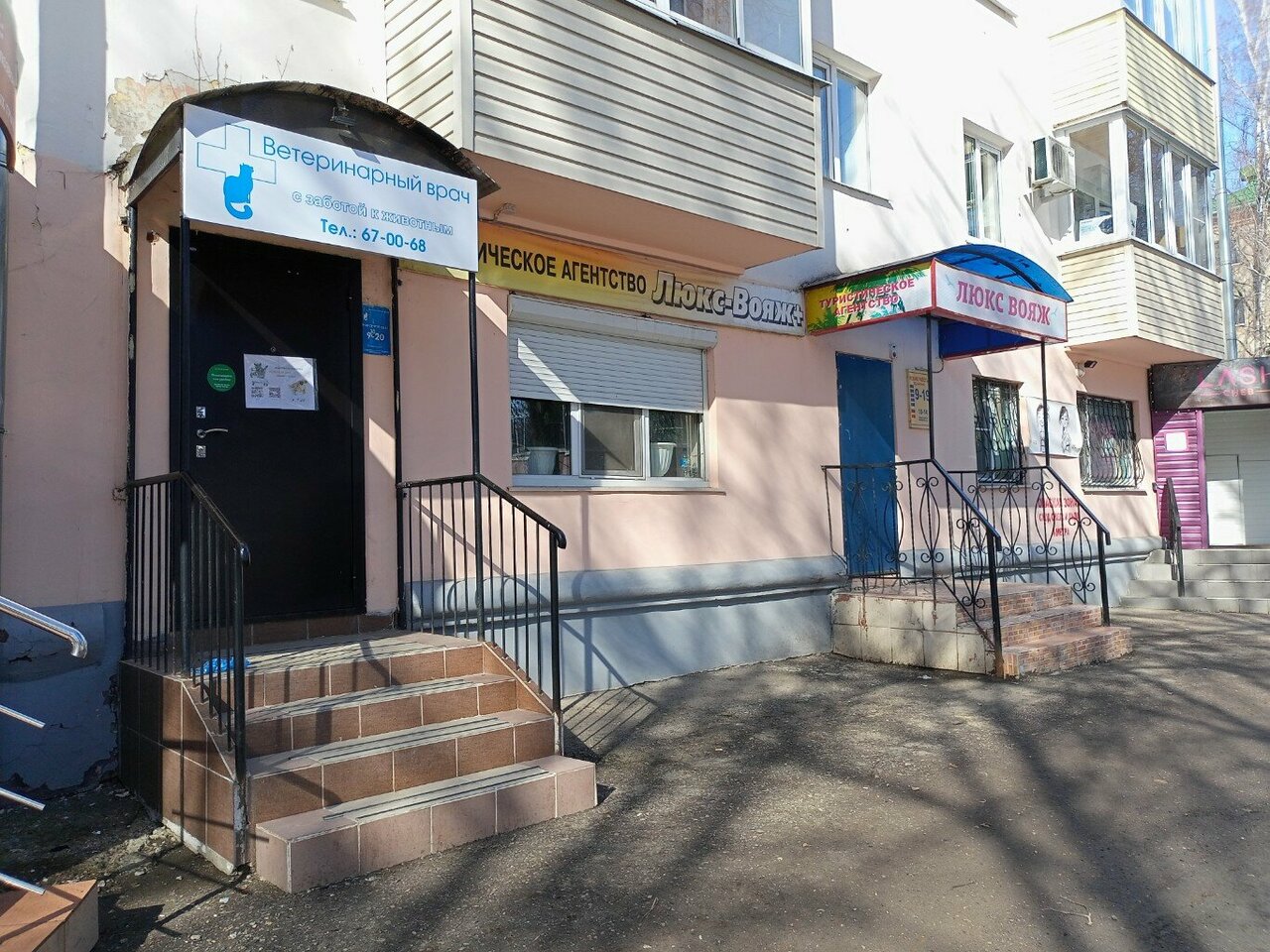 clinic general image