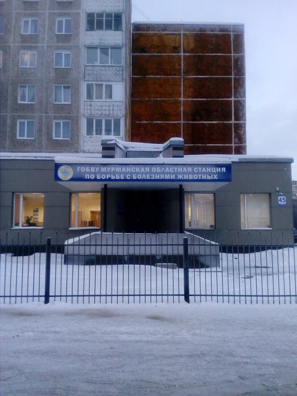 more clinic photos 4233