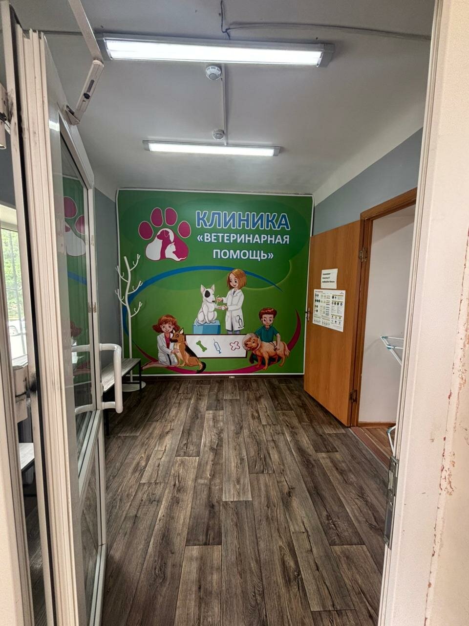 Фото клиники 29993