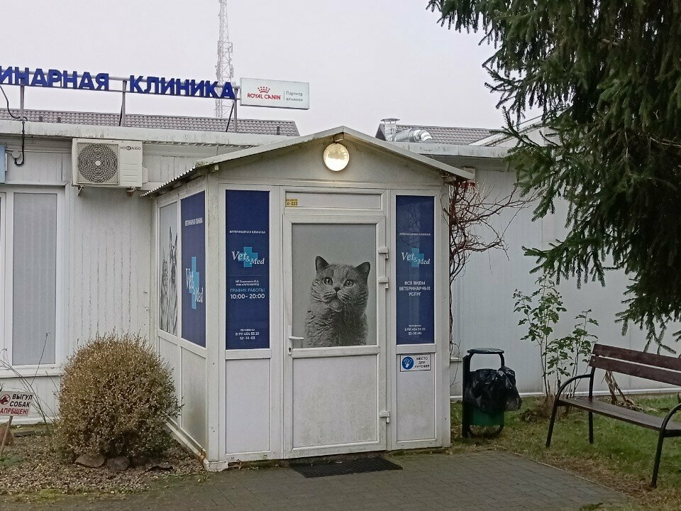 Фото клиники 41911