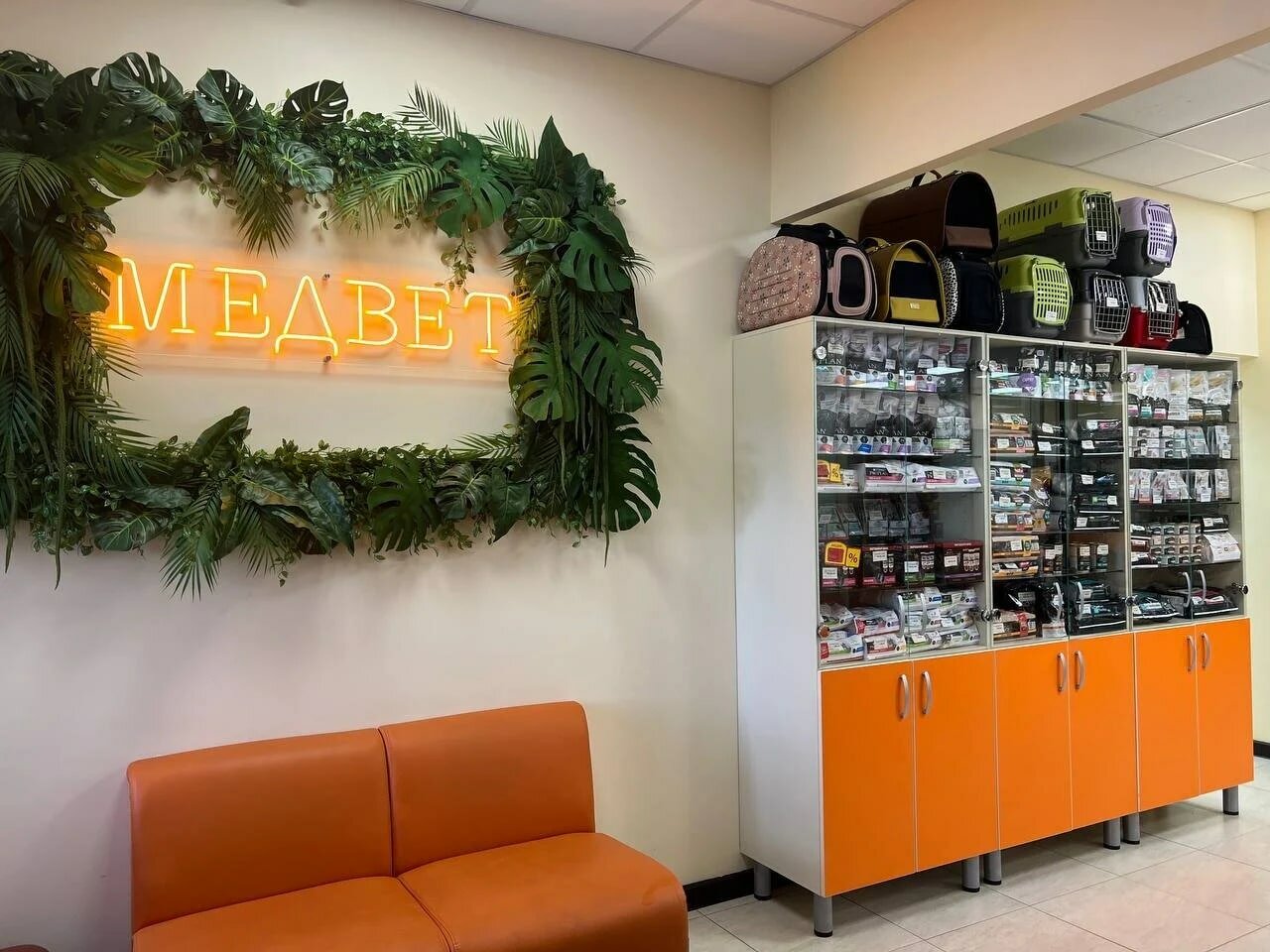 clinic general image