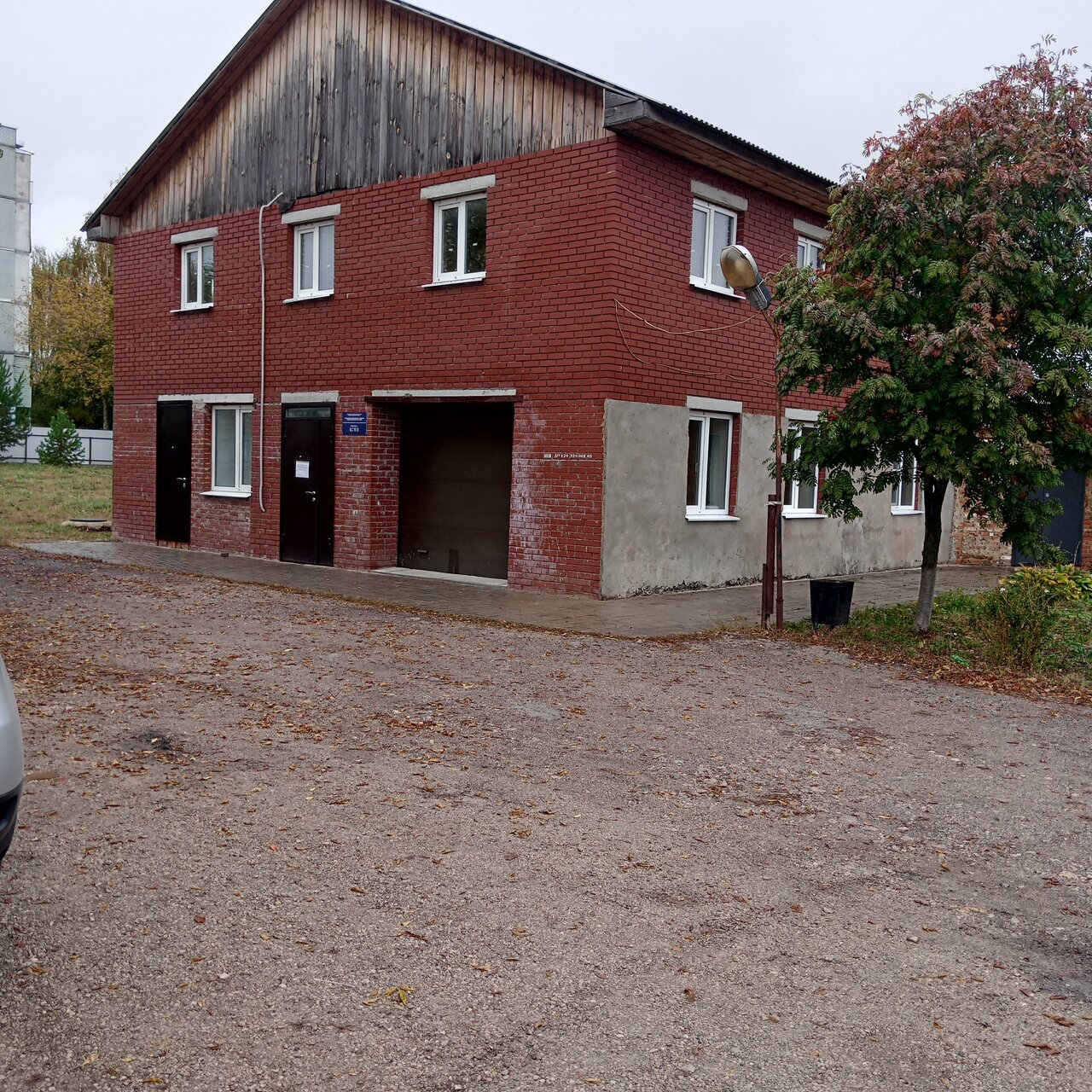 clinic general image