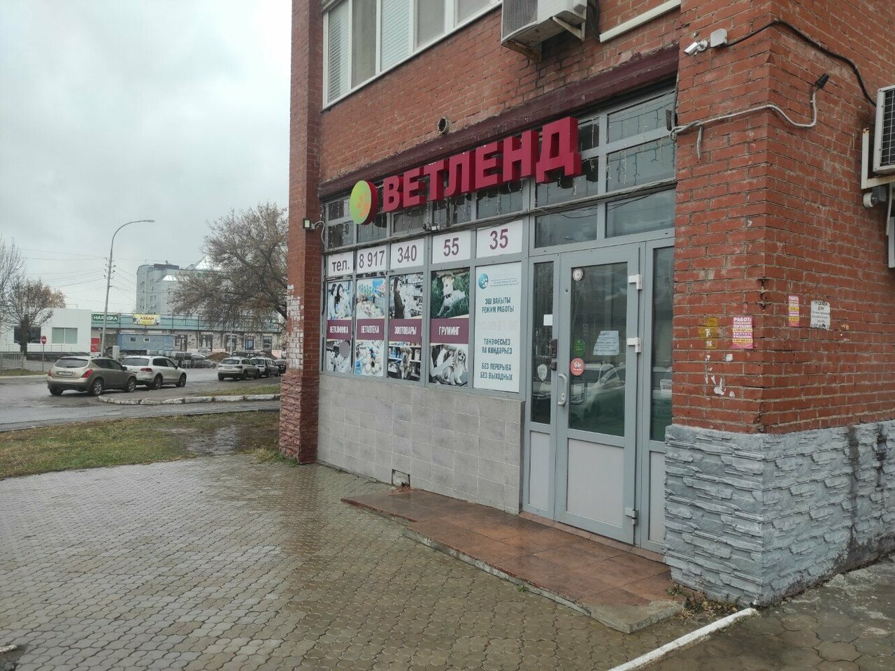 Фото клиники 65001