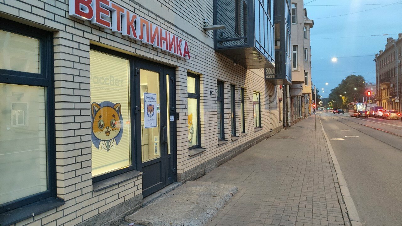 Фото клиники 24675