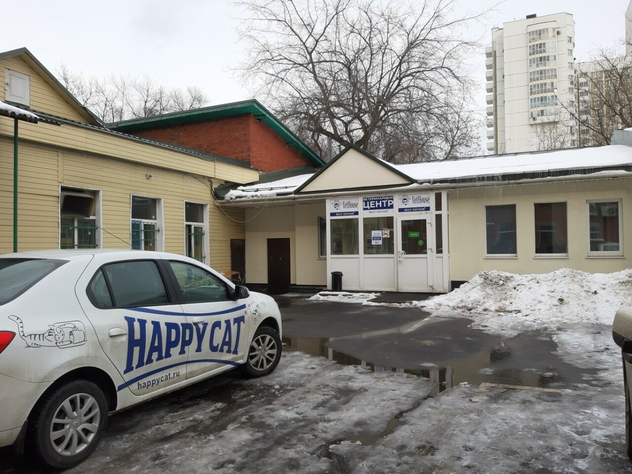 Фото «ВетХаус»