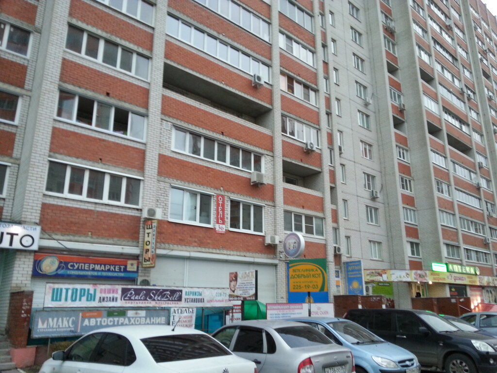 Фото клиники 54476