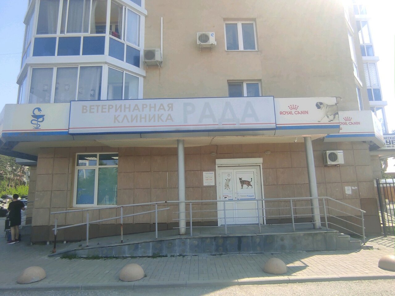 Фото клиники 51277