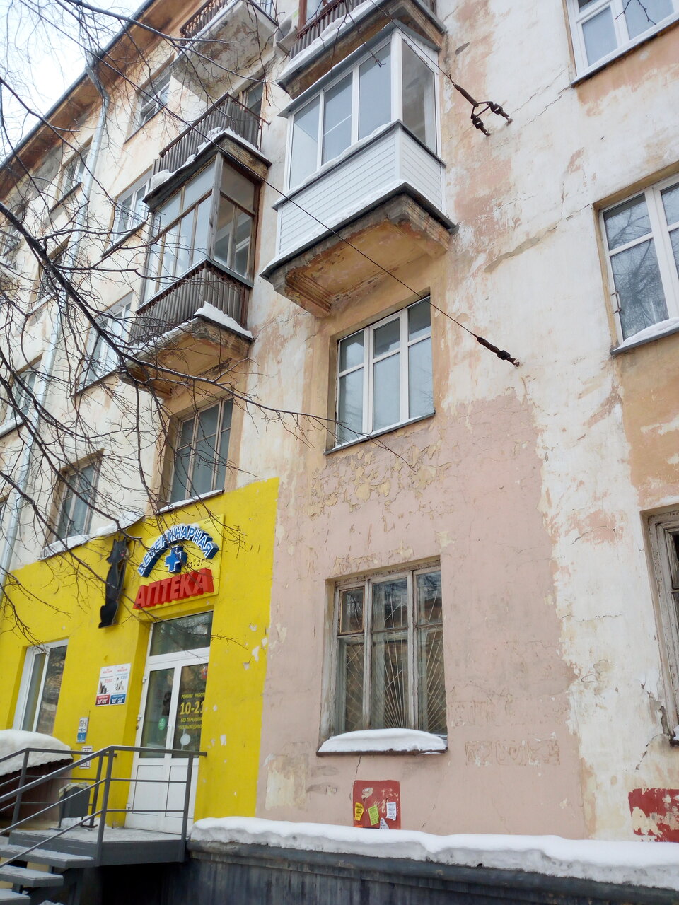 more clinic photos 10870