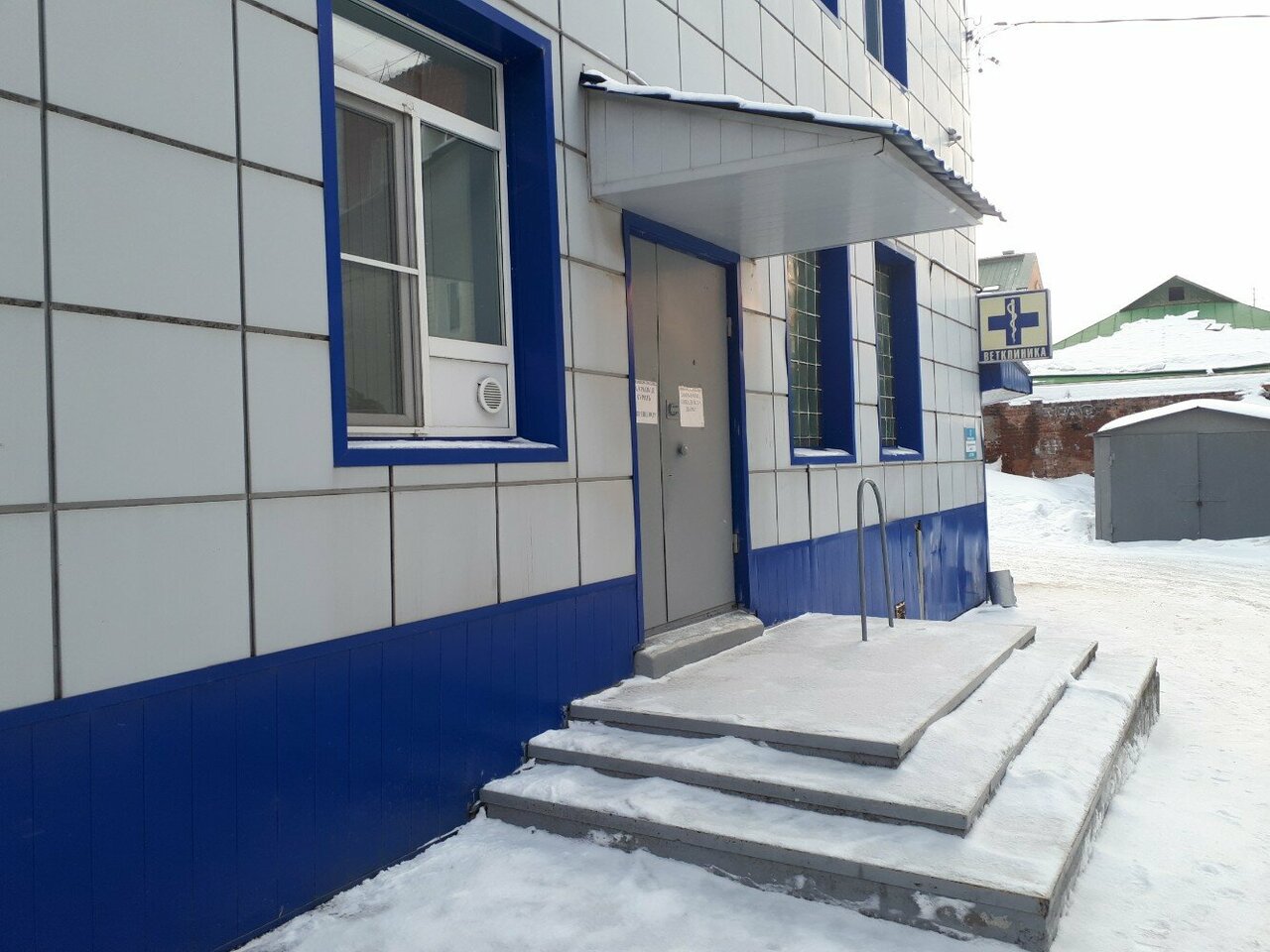 Фото клиники 52805
