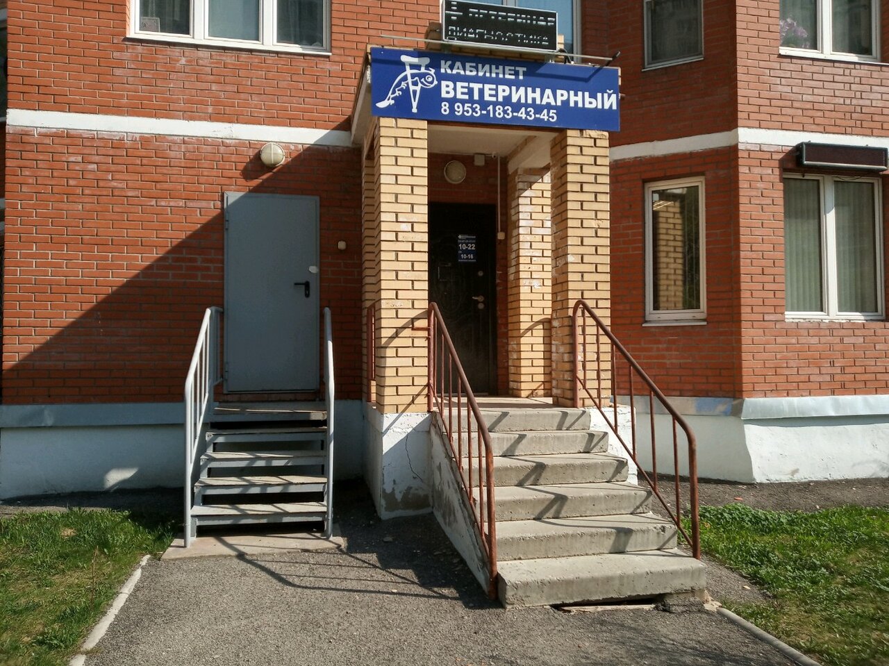 clinic general image