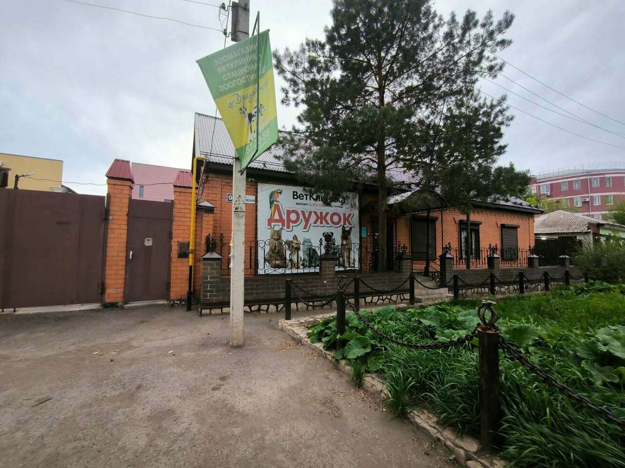 Фото клиники 14841