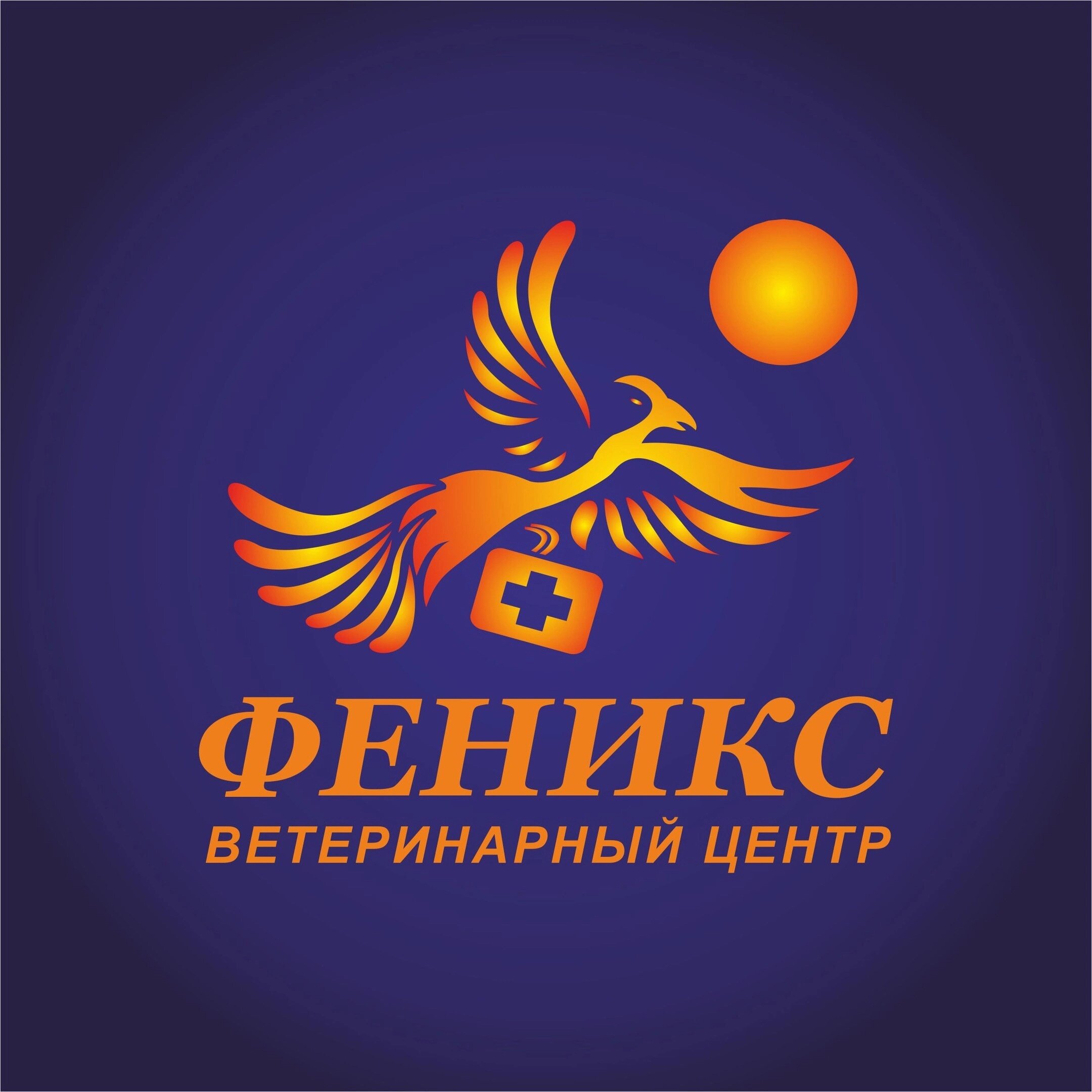 clinic logo