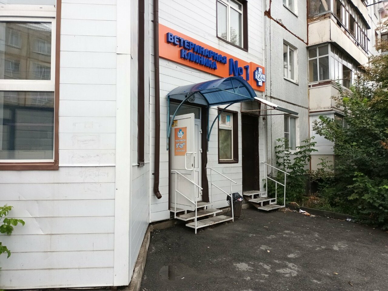 more clinic photos 19046