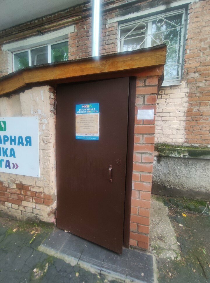 more clinic photos 12587