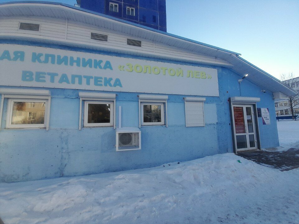 Фото клиники 68243