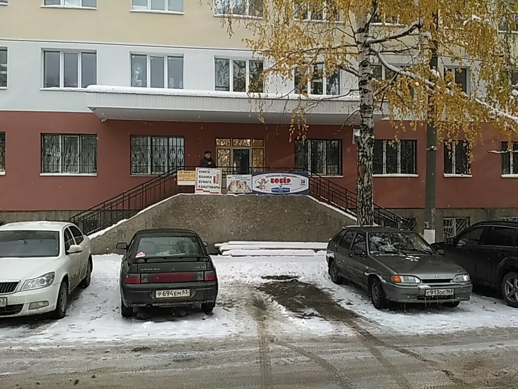 Фото клиники 637