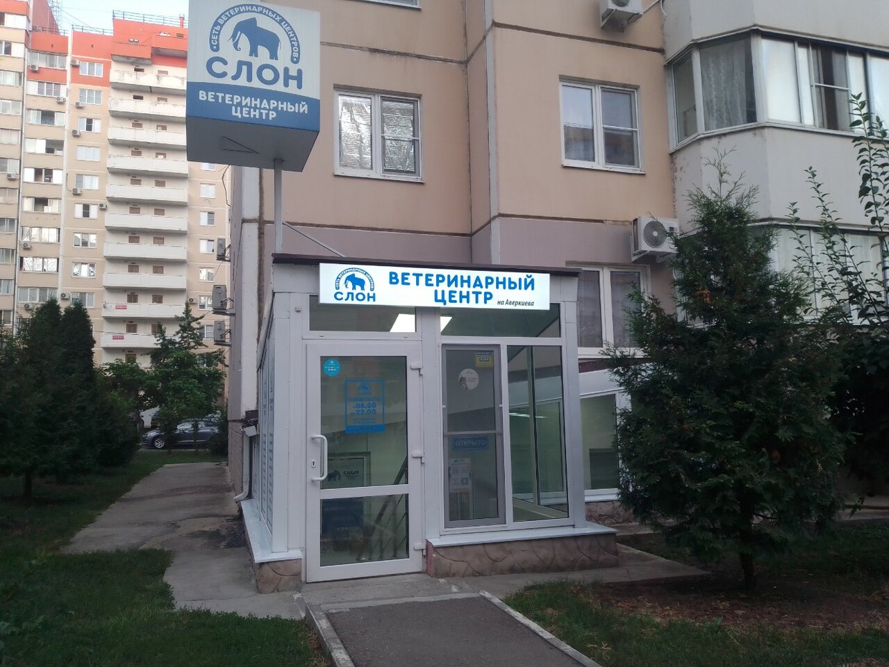 Главное фото клиники
