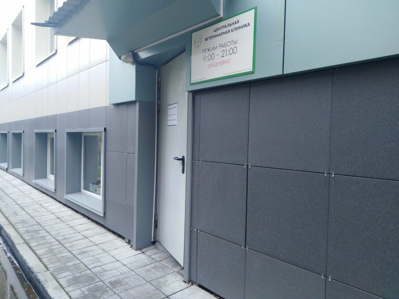 more clinic photos 345