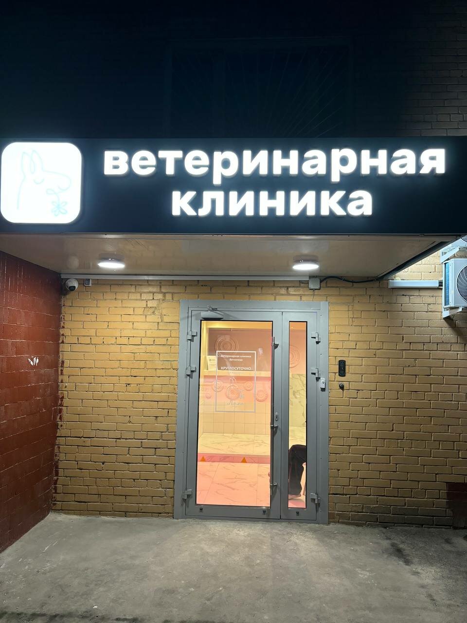 Фото клиники 19217