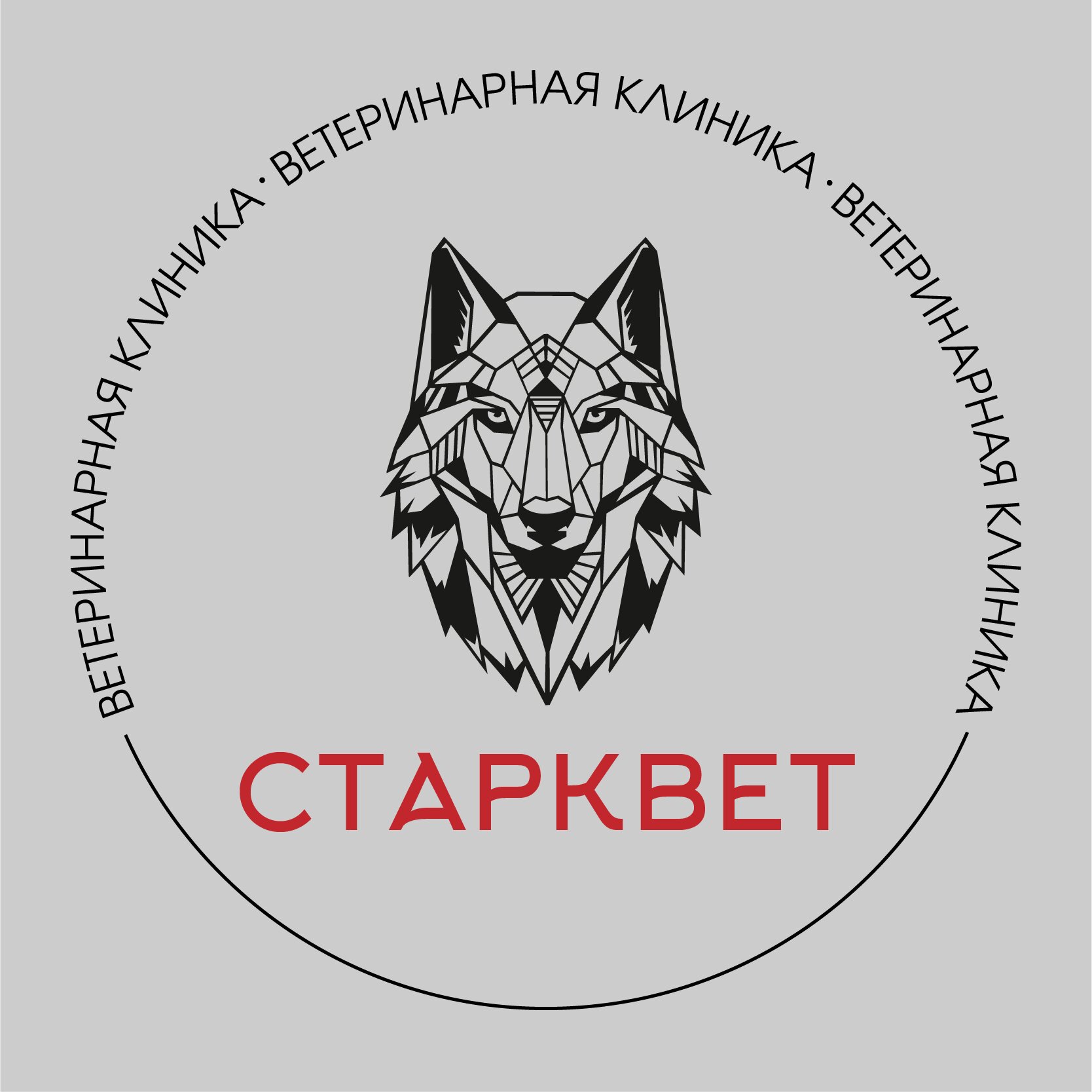 Логотип клиники