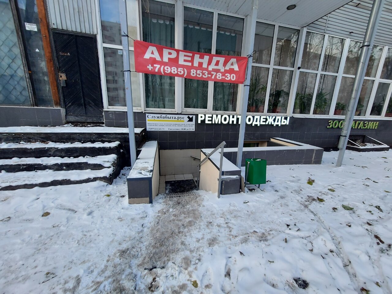 Фото клиники 10060