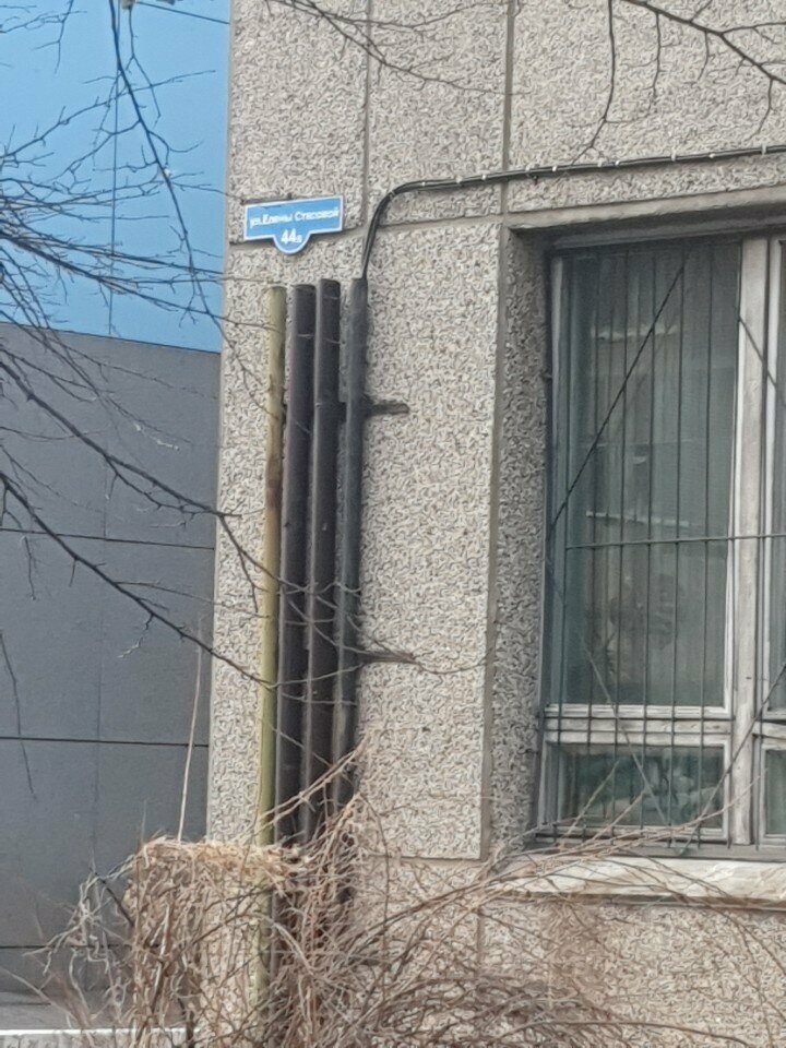 Фото клиники 17347