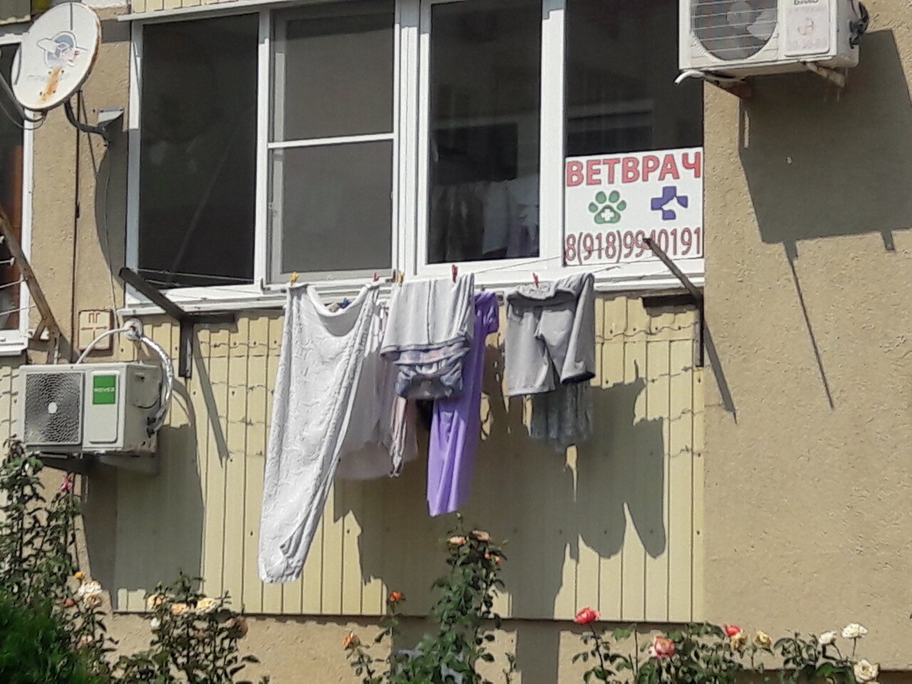 clinic general image