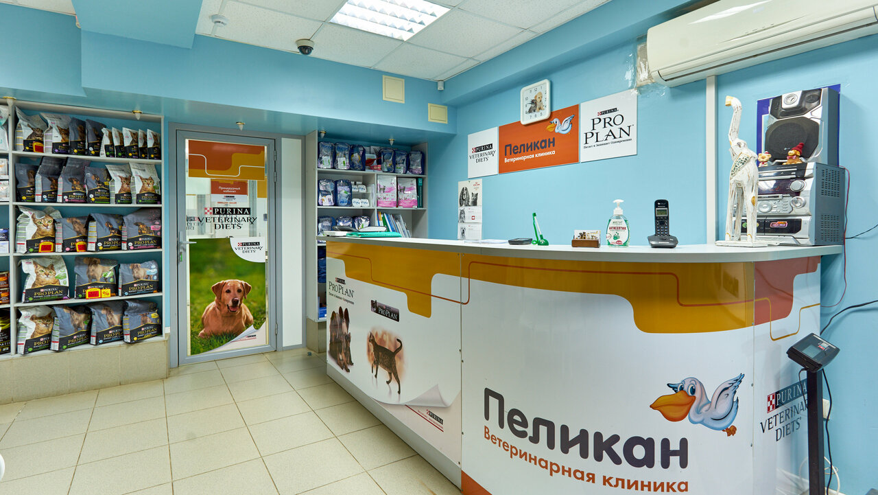 clinic general image