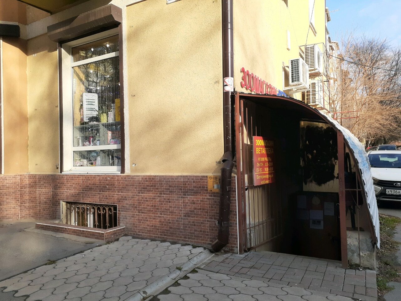 Фото клиники 79351