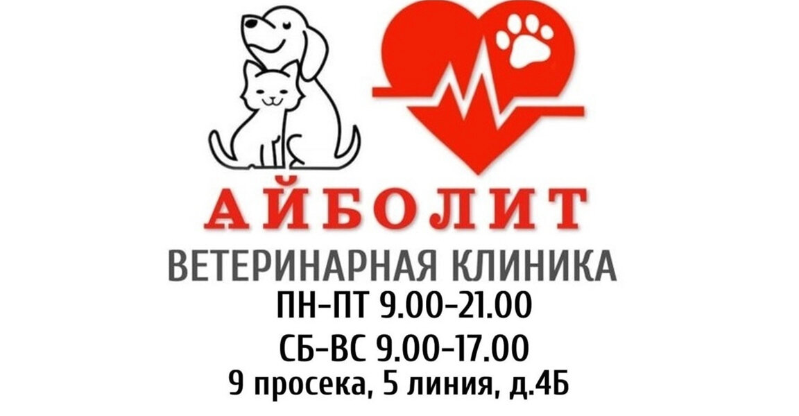 clinic general image