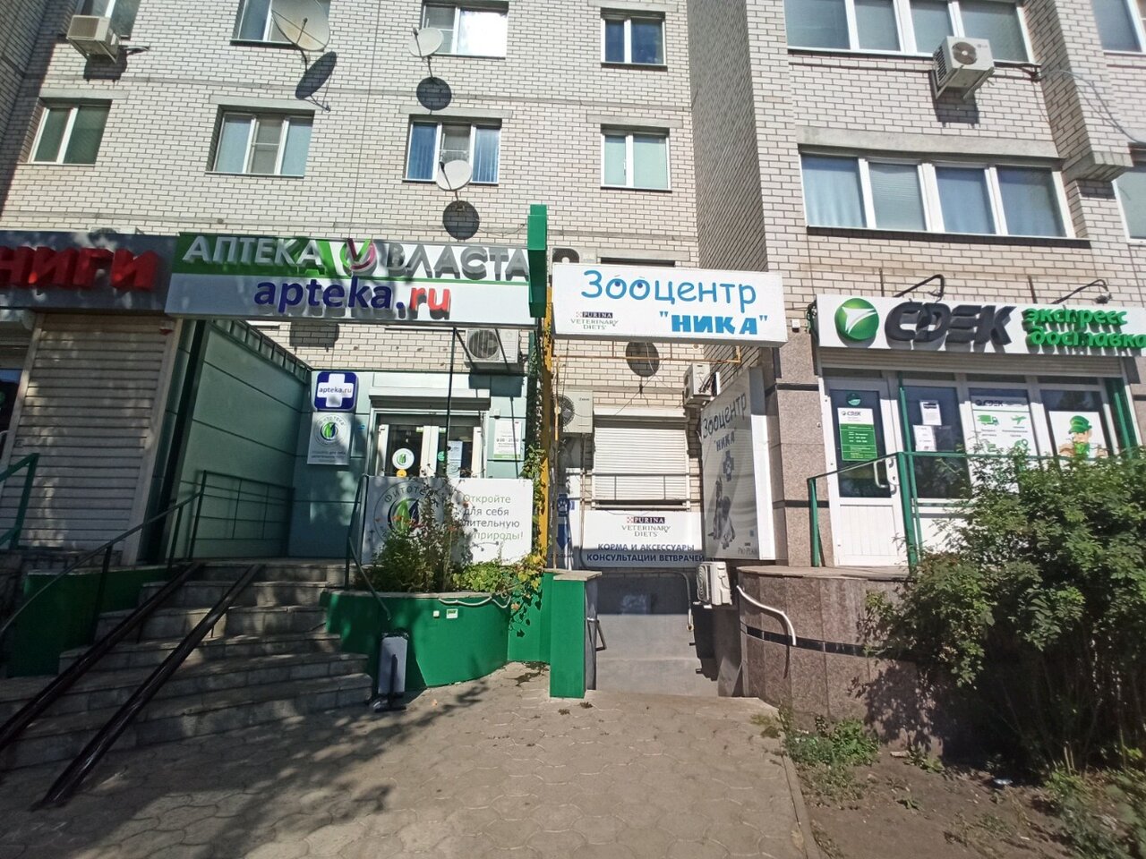 Фото клиники 8117