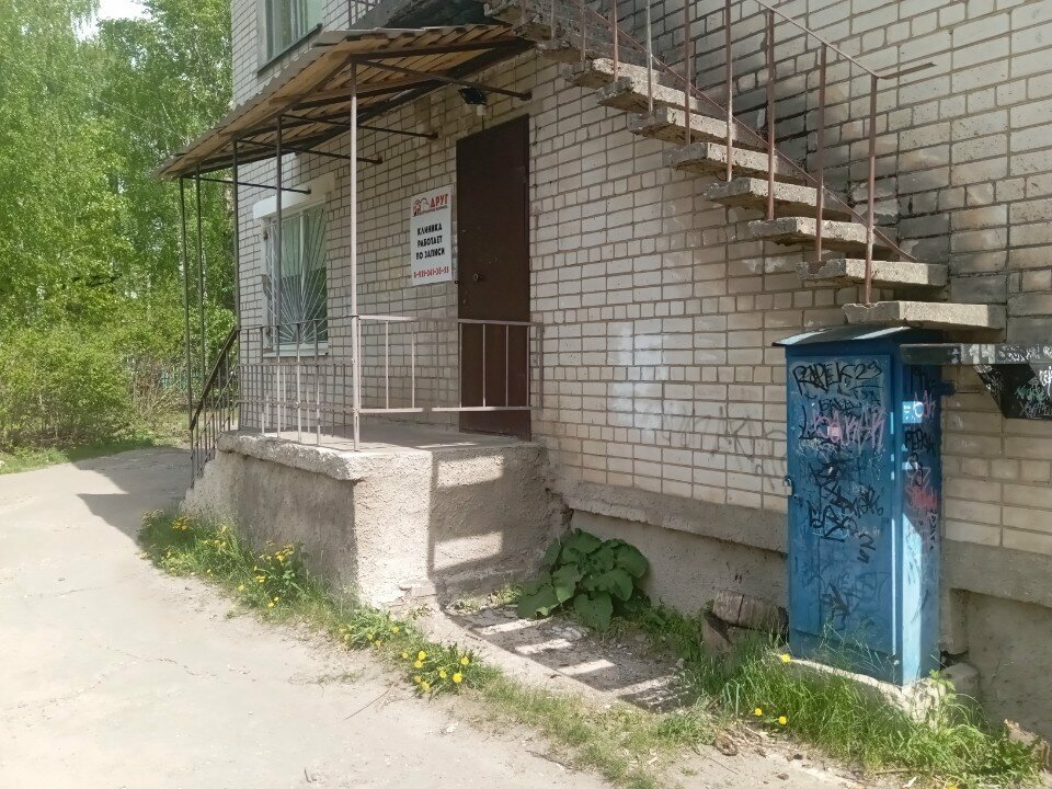 more clinic photos 63298