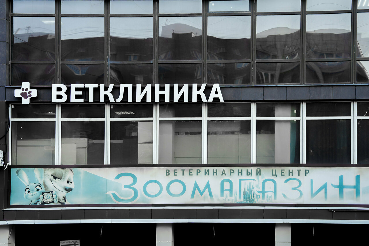 Фото клиники 83926