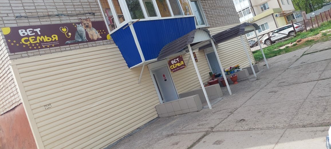 clinic general image