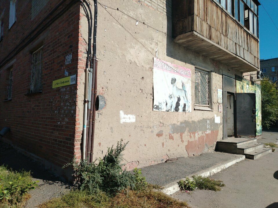 Фото клиники 12519