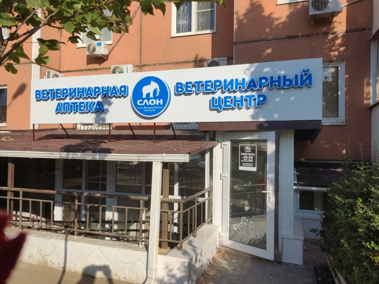Главное фото клиники