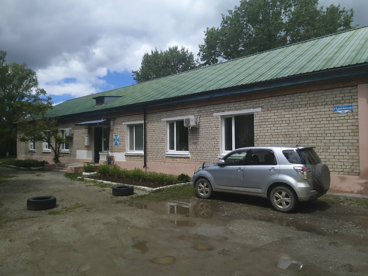 Ветклиника