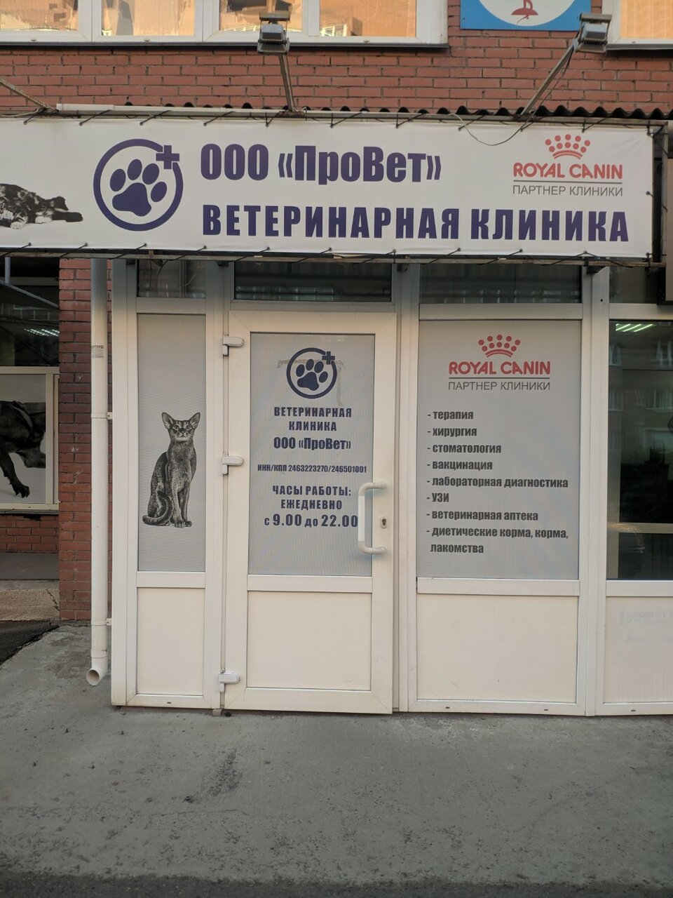 Фото клиники 7846