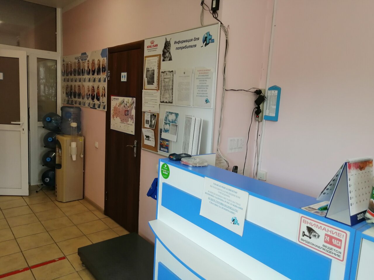 Фото клиники 68426
