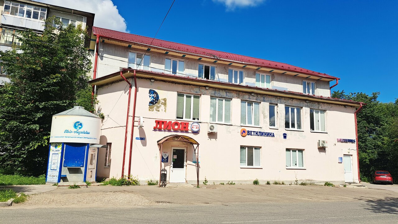 clinic general image