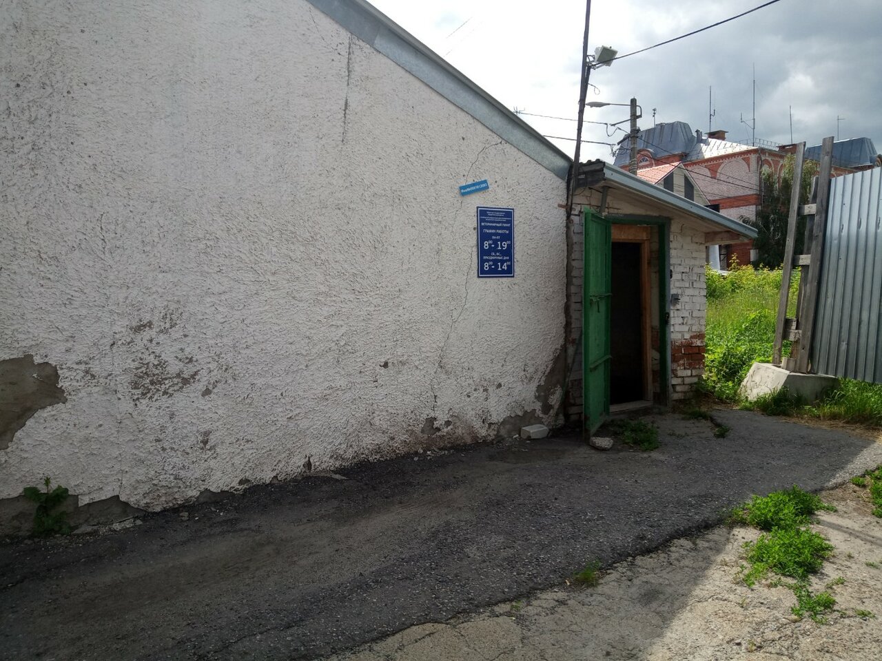Фото клиники 29692