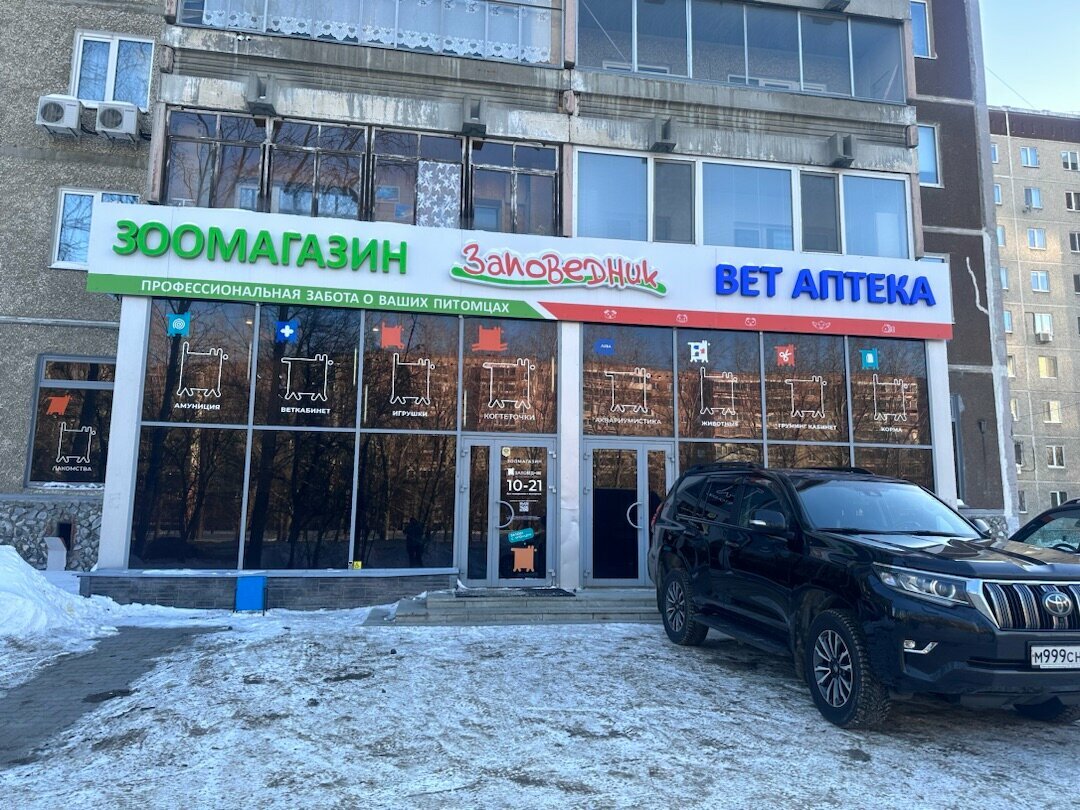 Главное фото клиники