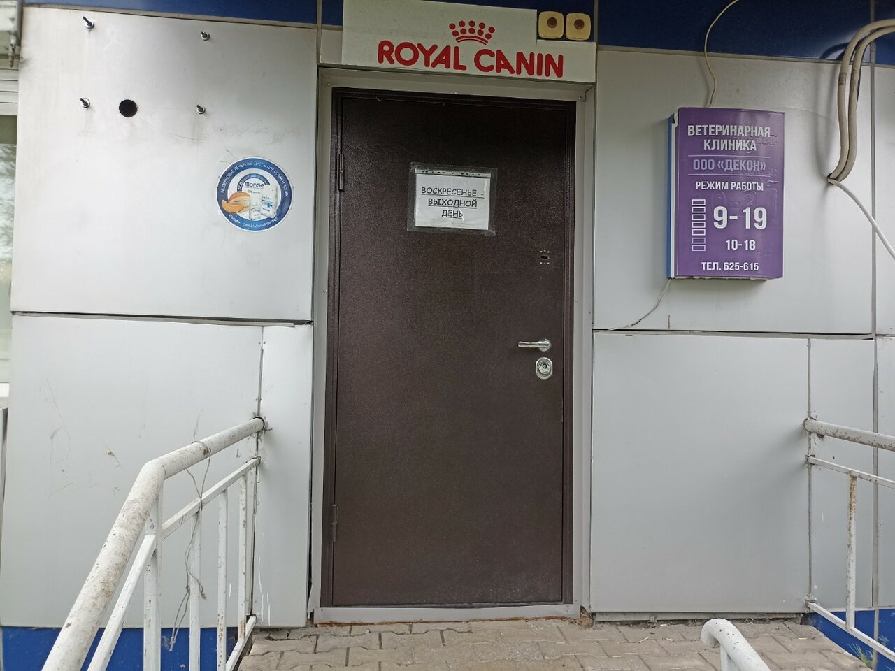 more clinic photos 2959