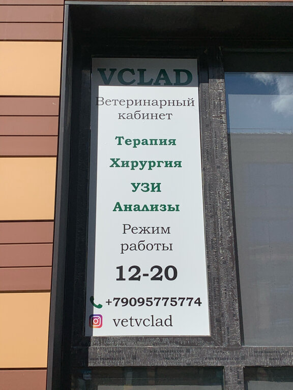 Фото клиники 27914