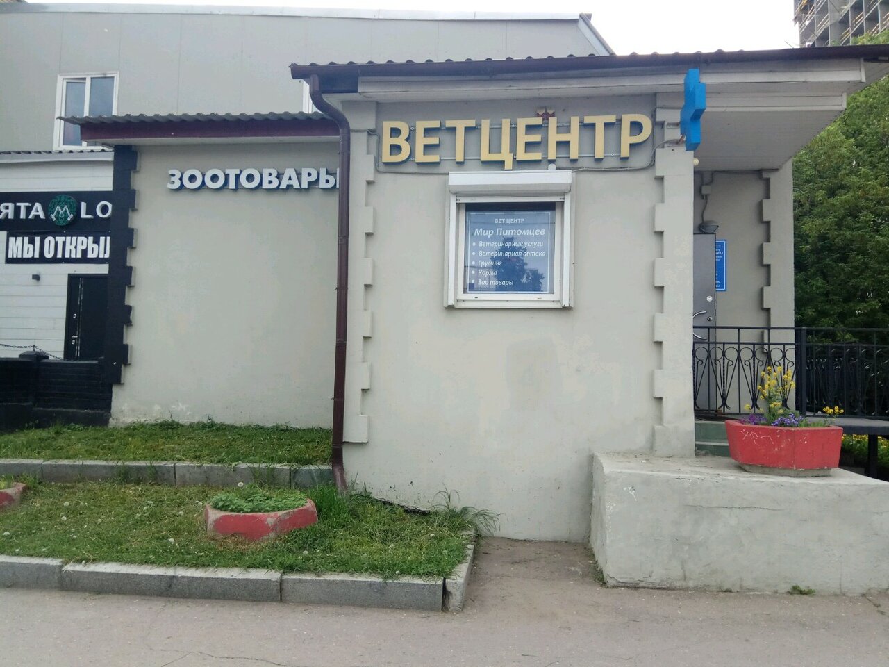 Фото клиники 12658