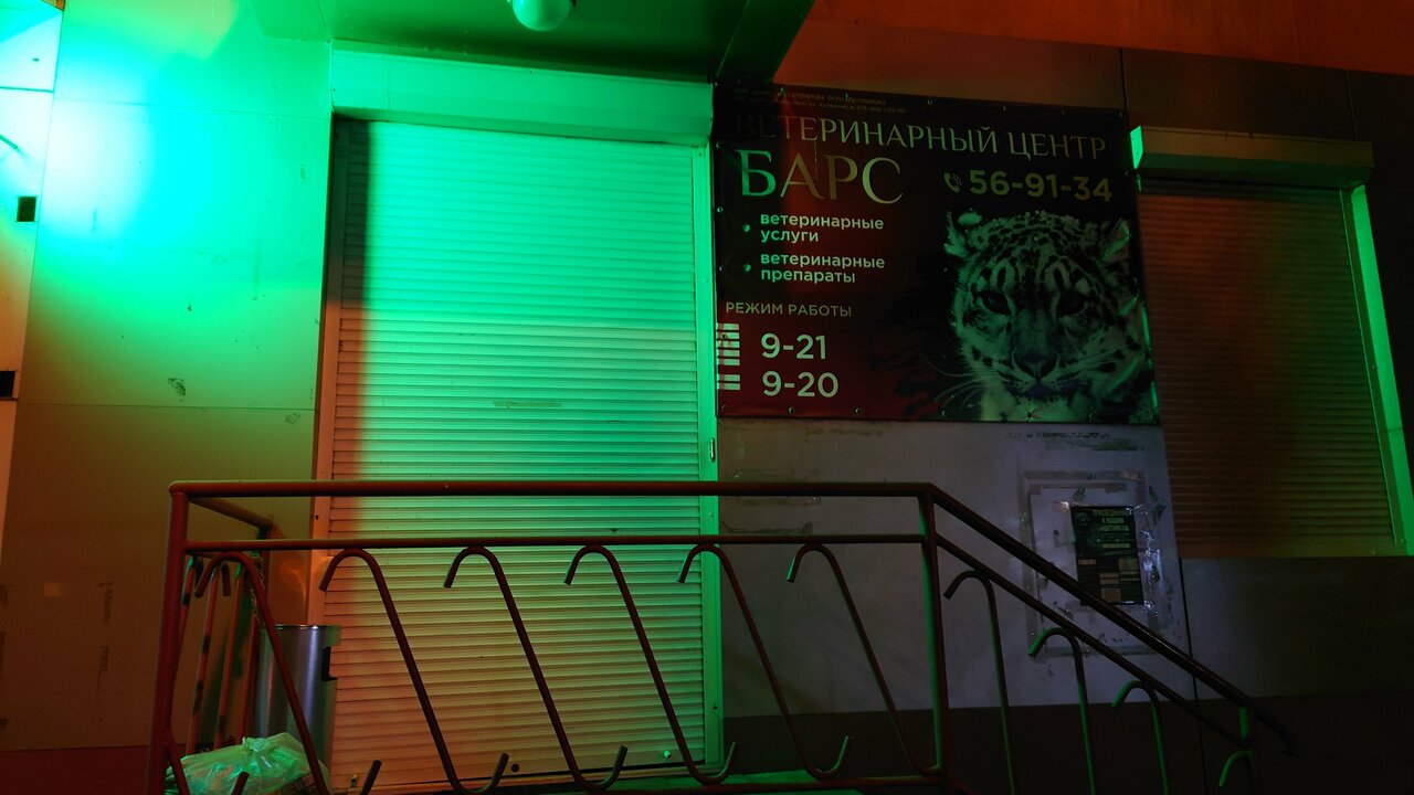 clinic general image